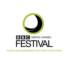 Female Directors from Today’s Arab World